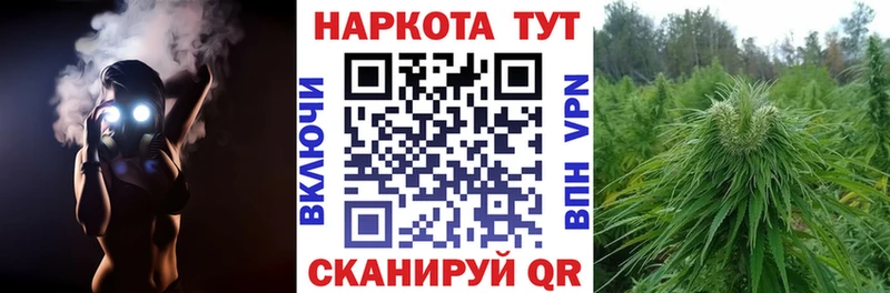 Наркошоп купить КОКАИН МЕТАДОН Гашиш Каннабис МЕФ Устюжна