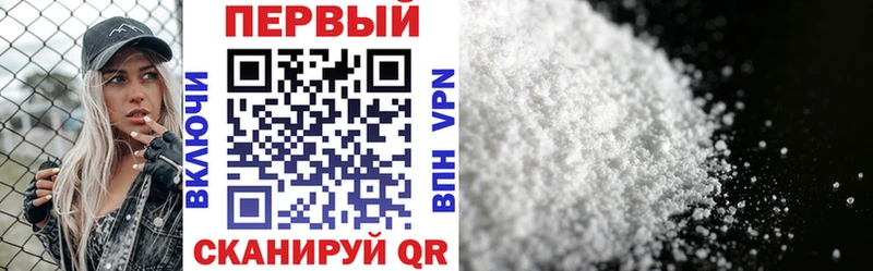 Купить  Устюжна  АМФЕТАМИН Premium 