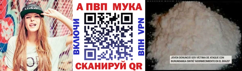 A PVP СК  Купить  Устюжна 