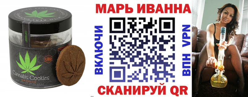 Купить закладки  Устюжна  Еда ТГК конопля 