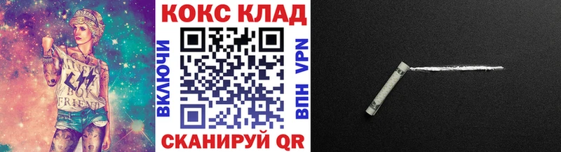 Cocaine 98%  Купить закладки  Устюжна 