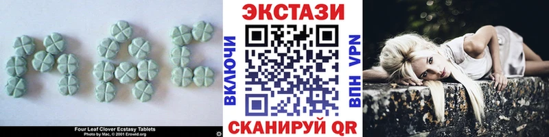 Ecstasy mix  Купить где  Устюжна 