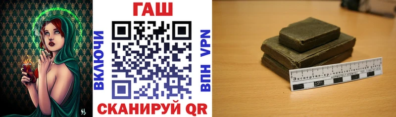 Купить закладки  Устюжна  Гашиш убойный 