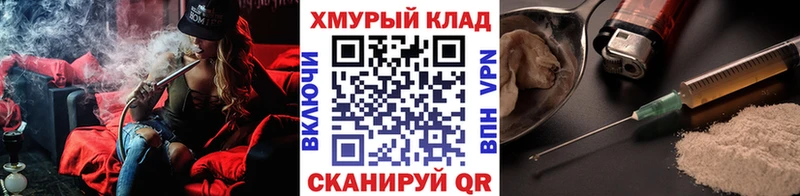 Героин Heroin  Купить где  Устюжна 