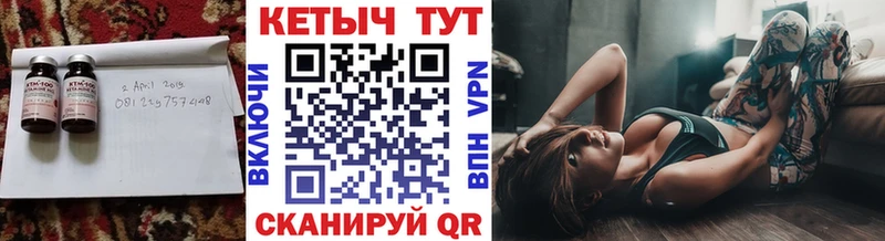 Кетамин ketamine  Купить где  Устюжна 