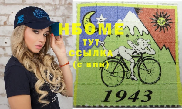 марки lsd Нягань