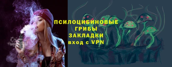 марки lsd Нягань