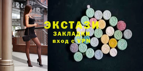 соль курить ск Нязепетровск