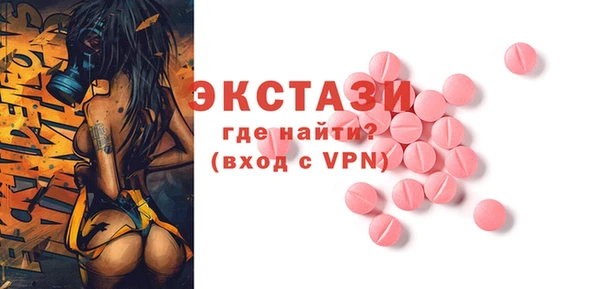 соль курить ск Нязепетровск