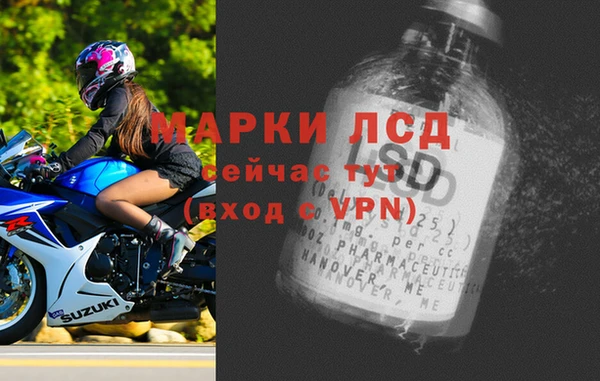 марки lsd Нягань