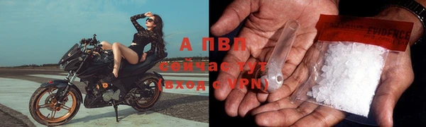 соль курить ск Нязепетровск