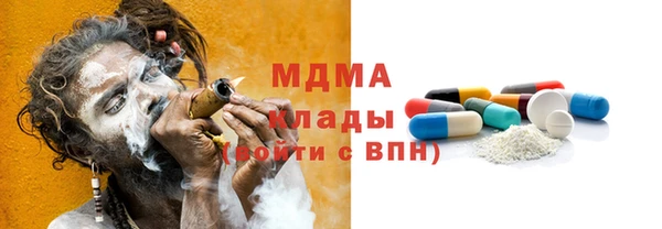 марки lsd Нягань