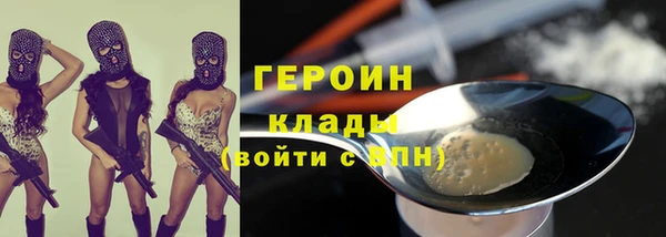 соль курить ск Нязепетровск