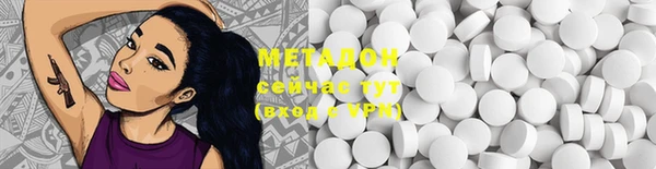 PSILOCYBIN Няндома