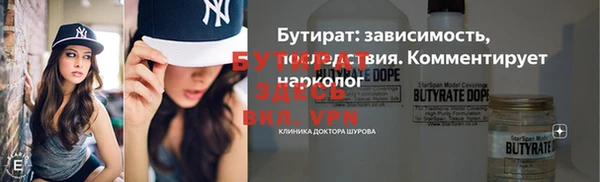 соль курить ск Нязепетровск