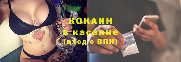 соль курить ск Нязепетровск