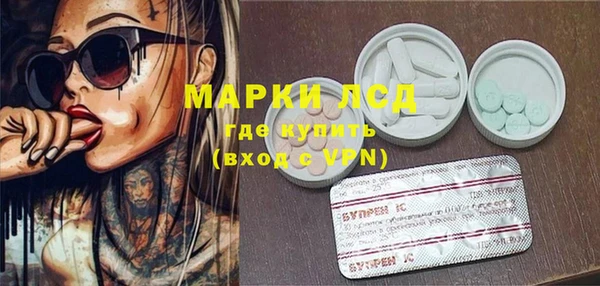 марки lsd Нягань
