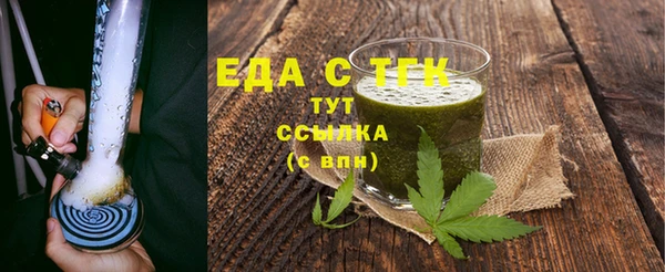PSILOCYBIN Няндома