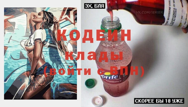 соль курить ск Нязепетровск