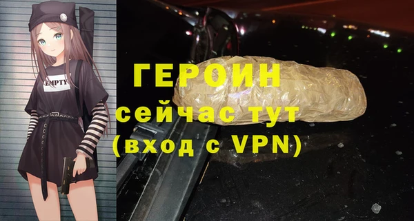 PSILOCYBIN Няндома
