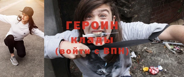 соль курить ск Нязепетровск