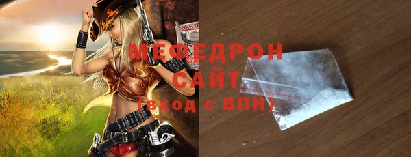 соль курить ск Нязепетровск