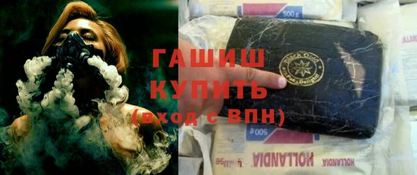 соль курить ск Нязепетровск