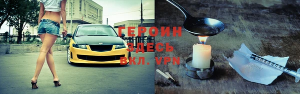 марки lsd Нягань
