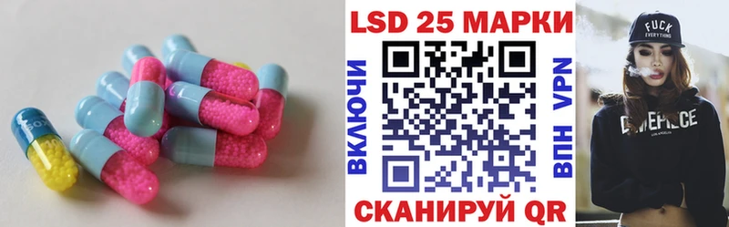 LSD-25 экстази ecstasy  Купить закладки  Устюжна 